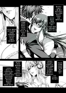 Page 5 of Sena 29sai Koibito ga Inai  - SENA 29: Life Without Lover - preview thumbnail
