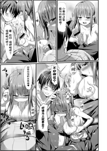 Page 16 of Itoko no Ano Ko - preview thumbnail