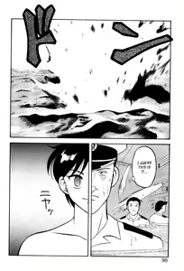 Page 12 of Super Taboo v1 ch5 - preview thumbnail