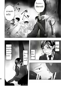 Page 43 of CreamPie - preview thumbnail