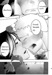 Page 54 of CreamPie - preview thumbnail