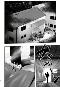 Page 8 of CreamPie - preview thumbnail