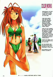 Page 2 of COLOR WORKS Vol. 03 - preview thumbnail