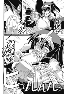 Page 51 of COMIC SIGMA 2008-12 Vol. 26 - preview thumbnail