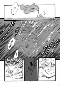 Page 5 of Torēningu tosakinto (Spanish) LKNOFansub - preview thumbnail