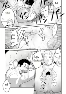 Page 15 of 1/4 - preview thumbnail