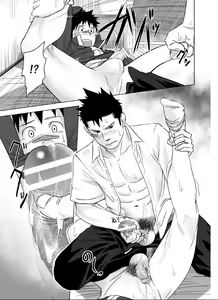 Page 35 of Itai Itai Itai. 1 - preview thumbnail
