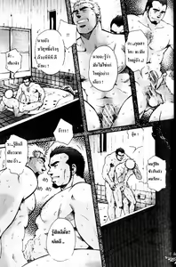 Page 19 of kill the crows of 3,000 worlds - preview thumbnail