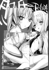 Page 2 of R-GOMAN | R-오만 - preview thumbnail