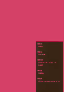 Page 45 of R-GOMAN | R-오만 - preview thumbnail