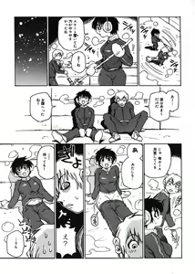 Page 112 of Nanako-san Teki na Nichijou - preview thumbnail