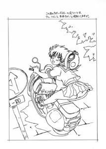 Page 117 of Nanako-san Teki na Nichijou - preview thumbnail