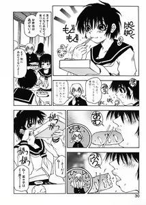 Page 33 of Nanako-san Teki na Nichijou - preview thumbnail