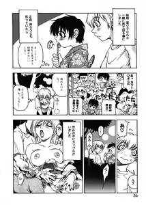 Page 59 of Nanako-san Teki na Nichijou - preview thumbnail
