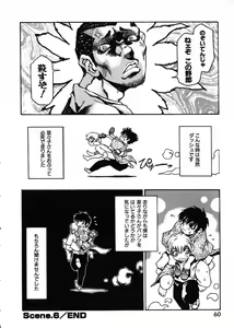 Page 63 of Nanako-san Teki na Nichijou - preview thumbnail