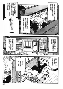 Page 68 of Nanako-san Teki na Nichijou - preview thumbnail