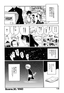 Page 139 of Nanako-san Teki na Nichijou II - preview thumbnail