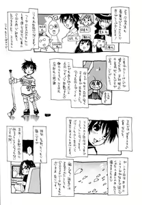 Page 186 of Nanako-san Teki na Nichijou II - preview thumbnail