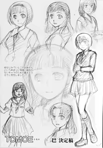 Page 124 of Puri Puro ~Princess+Propose~ - preview thumbnail