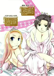 Page 5 of Puri Puro ~Princess+Propose~ - preview thumbnail