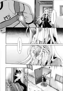 Page 74 of Puri Puro ~Princess+Propose~ - preview thumbnail