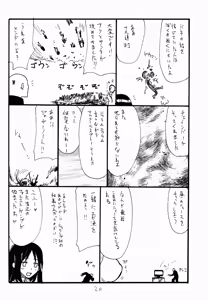 Page 20 of Haru Oppai - preview thumbnail