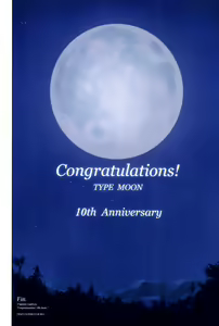 Page 27 of T-MOON COMPLEX Congratulations! 10th Anniversary - preview thumbnail