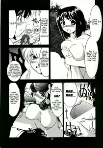 Page 17 of Ruridou Gahou CODE:32 - preview thumbnail