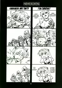 Page 25 of Ruridou Gahou CODE:32 - preview thumbnail