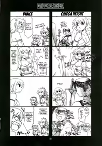 Page 3 of Ruridou Gahou CODE:32 - preview thumbnail