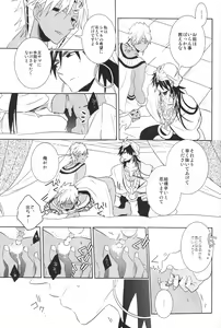 Page 15 of Kami-sama no Iutoori! - preview thumbnail