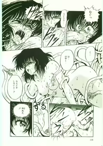 Page 108 of Maniac - preview thumbnail