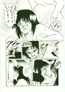 Page 157 of Maniac - preview thumbnail