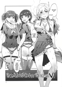Page 16 of Maria-sama ga Miteru Baishun 6 - preview thumbnail