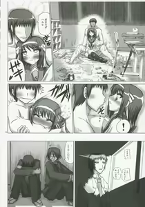 Page 71 of Novel Graphics 2006 - preview thumbnail