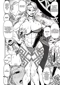 Page 7 of PARTY HARD - preview thumbnail