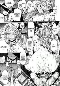 Page 10 of PARTY HARD - preview thumbnail