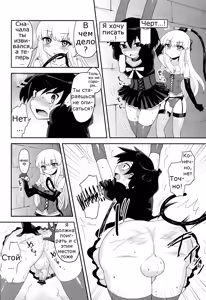 Page 16 of Futanari Ojou-sama Zettai Shijou Shugi Plus - preview thumbnail
