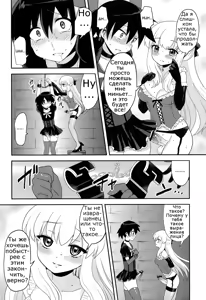 Page 24 of Futanari Ojou-sama Zettai Shijou Shugi Plus - preview thumbnail