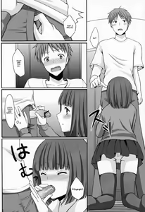 Page 15 of Otouto no Tomodachi - preview thumbnail
