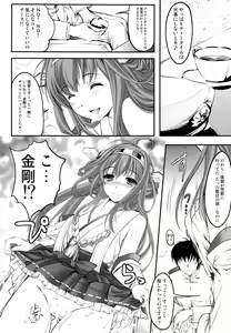 Page 8 of Iron Bottom Sound - preview thumbnail