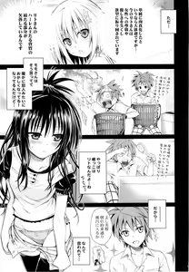 Page 6 of Eat the Orange in the Bath - preview thumbnail