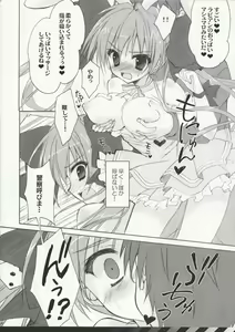 Page 6 of Usada Hikaru no Fukou na 1 Nichi - preview thumbnail