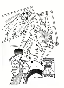 Page 4 of Ryuu Senshi-teki Satsuei Ken | Geek is alive - preview thumbnail
