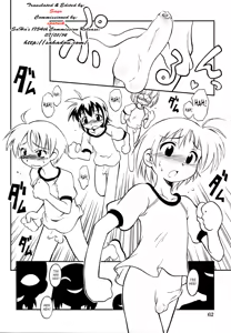 Page 4 of Insanity Party - preview thumbnail