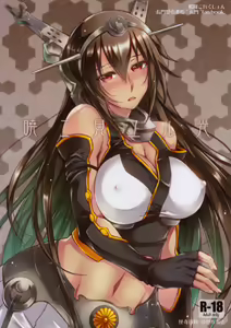 Akatsuki ni Miyuru Hikari — hentai manga cover on Fhentai