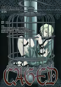 CAGED — hentai manga cover on Fhentai