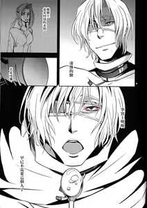 Page 18 of CAGED - preview thumbnail