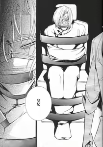 Page 8 of CAGED - preview thumbnail