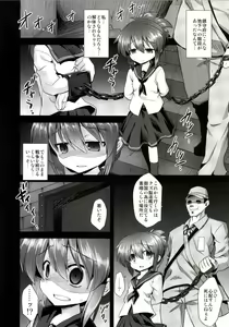 Page 8 of Kanmusu Chakunin Inazuma Shussan Kichiku Kan - preview thumbnail